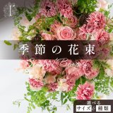 【芦屋市ふるさと納税 返礼品に選ばれました】アイロニーのお花・フォトブックを返礼品としてお選びいただけます