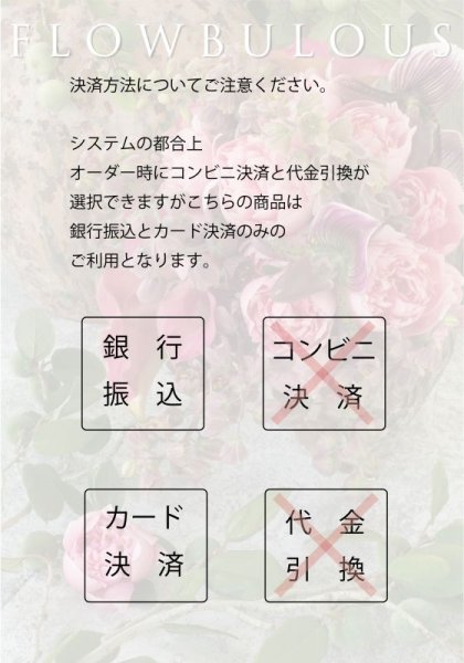 画像2: FLOWBULOUS Issue2＆ Issue3【10＋10＝20冊セット 20%OFF！ 送料無料】 (2)