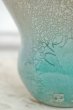 画像6: Domani KOHALA POT25　METALLIC TURQUOISE (6)