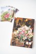 画像1: 写真集「パリの花束」【サイン入/ポストカード付】 (1)