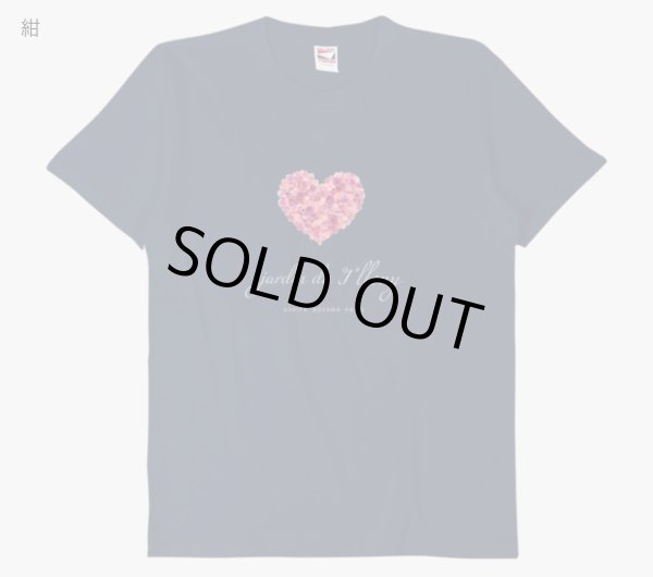 画像3: 優しさ本プロジェクトTシャツ(送料無料) (3)