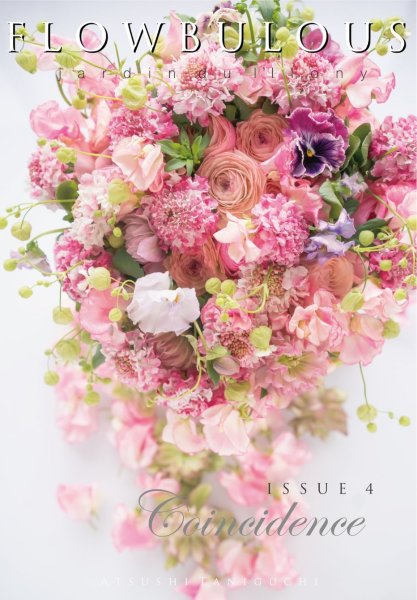 画像3: ◆組み合わせ自由!写真集10冊セット20%OFF◆【Mon bouquet et PARIS】&【FLOWBULOUS Issue 4】 ※花店 / サロン様専用商品  (3)