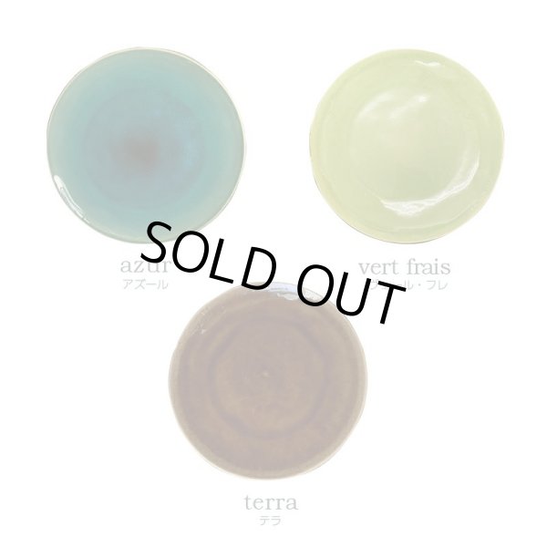 画像2: Christian Tortu ディナープレート アズール (2)