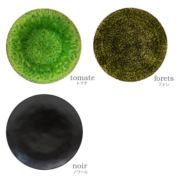 画像3: Christian Tortu チャージャープレート トマテ (3)