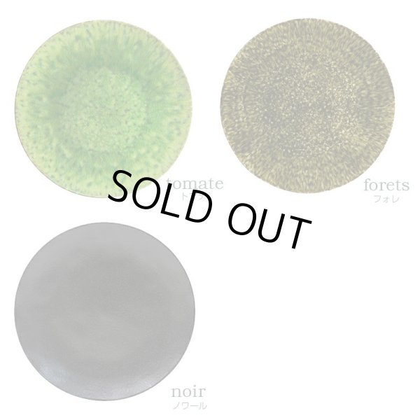 画像3: Christian Tortu チャージャープレート フォレ (3)