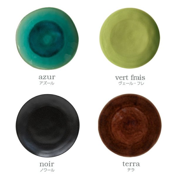 画像3: Christian Tortu サラダプレート テラ (3)