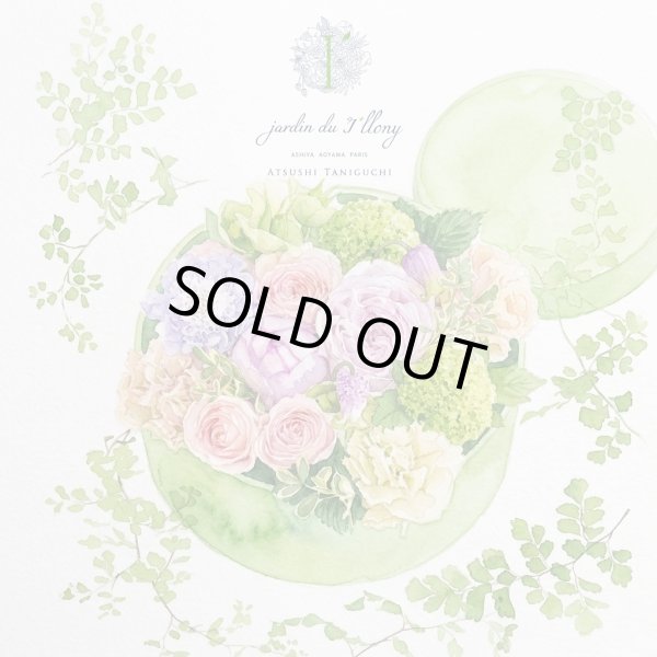 画像4: 5,500円 母の日限定 Jardin du Lune 「月の箱庭」14cm【完成品orキット】 (4)