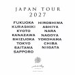 画像1: ジャパンツアー2027　お申し込みページ (1)