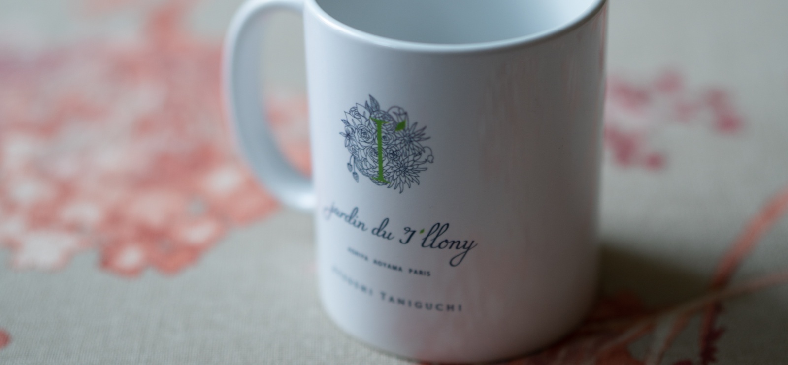 領収証がダウンロード出来るようになりました