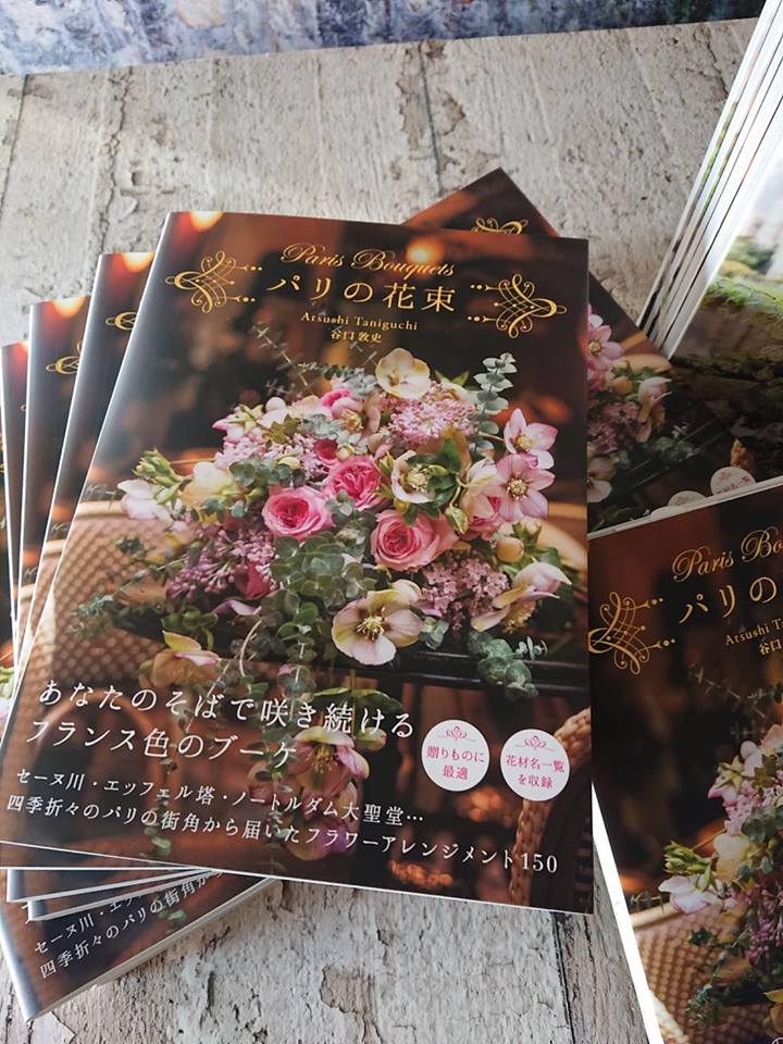 写真集 パリの花束 冊セット Off 送料無料 花店 サロン様販売用 Jardin Du I Llony Online Store