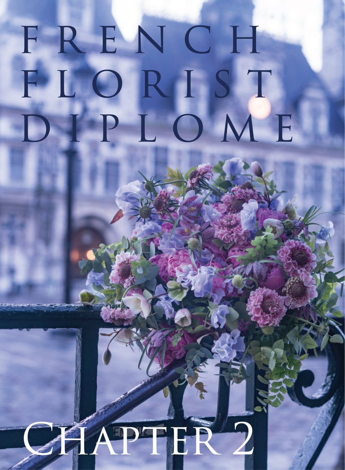 フレンチフローリストディプロマコース Chapter 2（早割受付中）